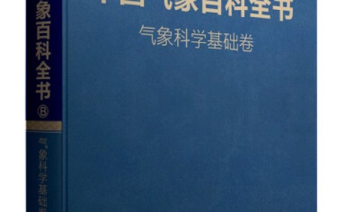 佩戴玛瑙对身体有什么好处和坏处-佩戴玛瑙的作用功效网 - 为你提供佩戴玛瑙的作用功效是什么、佩戴玛瑙的好处瑙的功效与作用